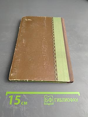 Косметический уход за кожей