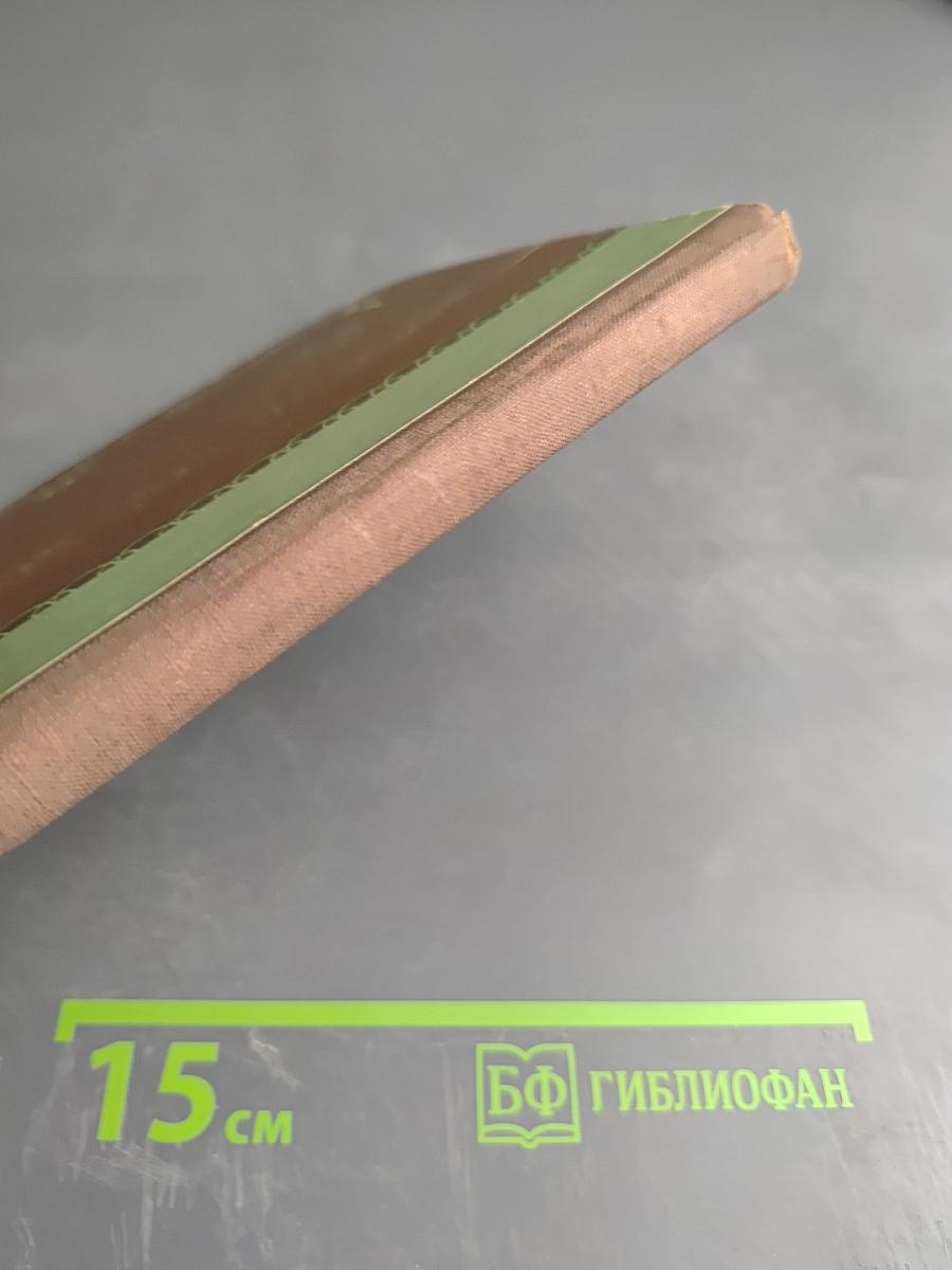 Косметический уход за кожей