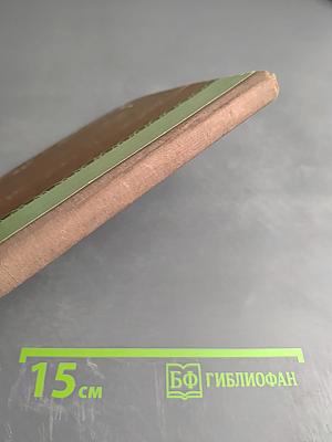 Косметический уход за кожей