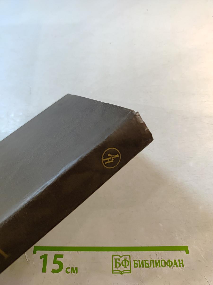 Сказка о серебряных щипчиках. Повести. Рассказы.