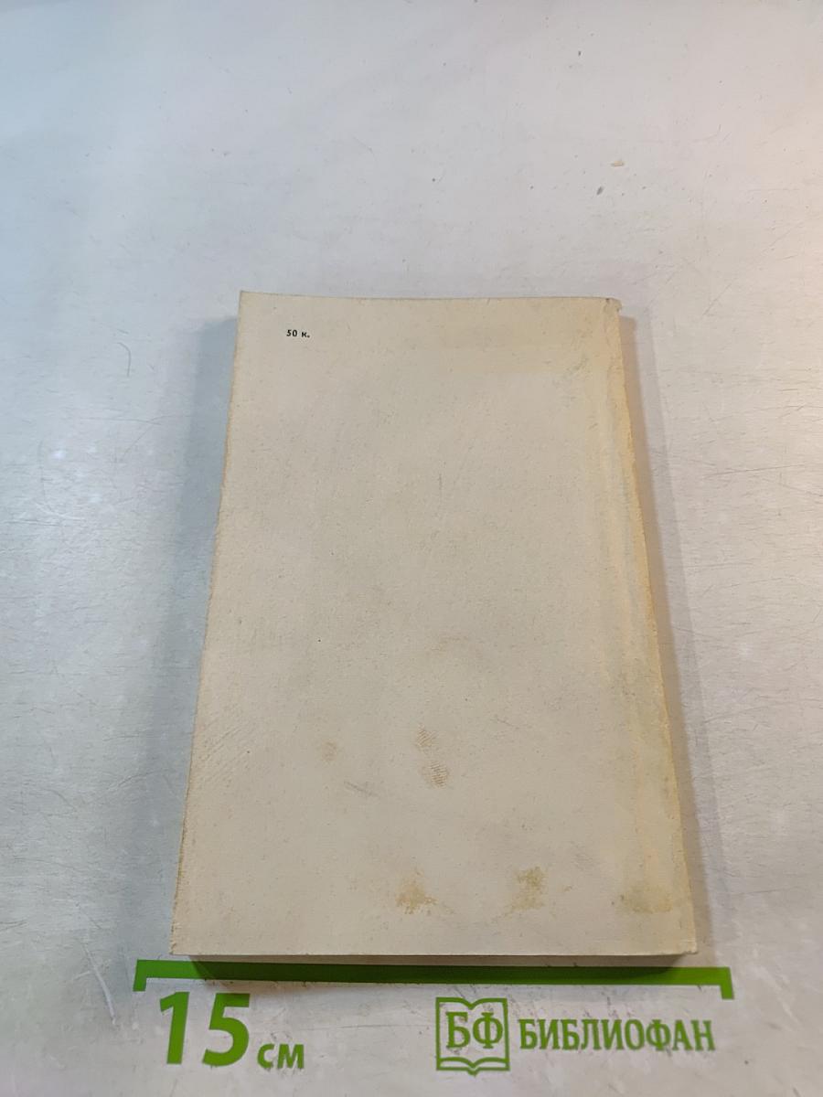 Неотложная помощь при судорожных состояниях