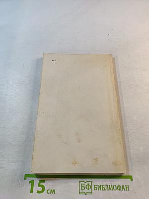 Неотложная помощь при судорожных состояниях