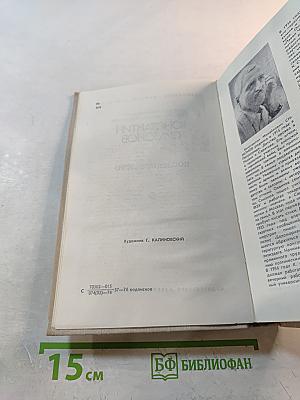 Последнее лето