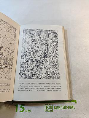 Последнее лето