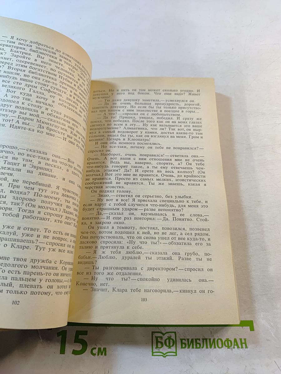 Факультет ненужных вещей