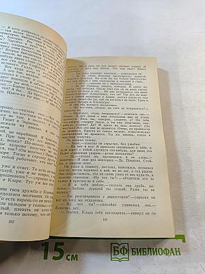 Факультет ненужных вещей