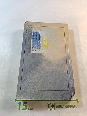 Факультет ненужных вещей