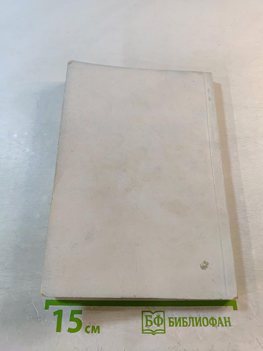 Конные Варвары