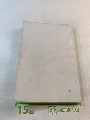 Конные Варвары