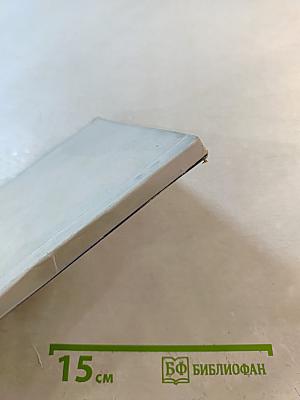 Конные Варвары