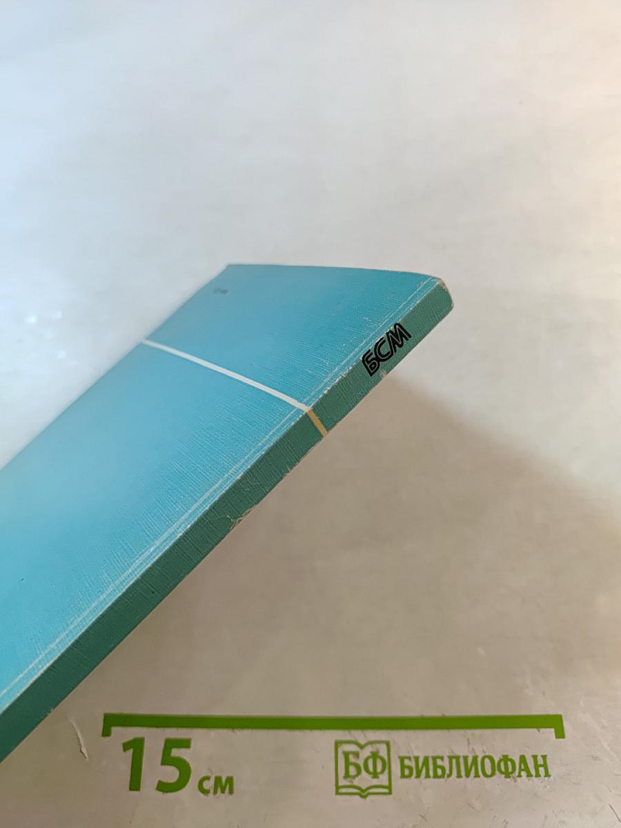 Зарубежная фантастика. Выпуск II