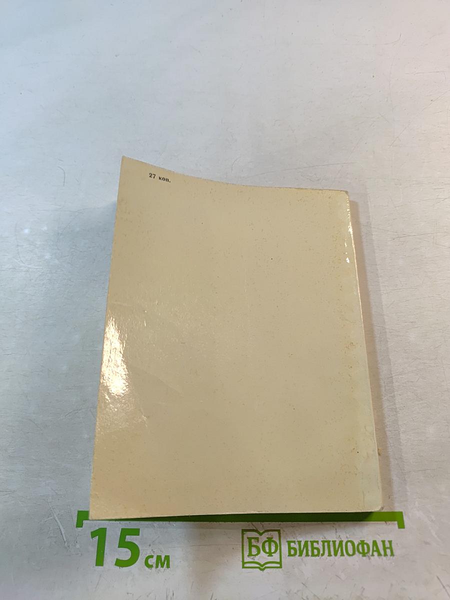 Стрелка Васильевского острова