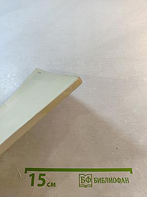 Стрелка Васильевского острова