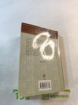 Дураки умирают по пятницам