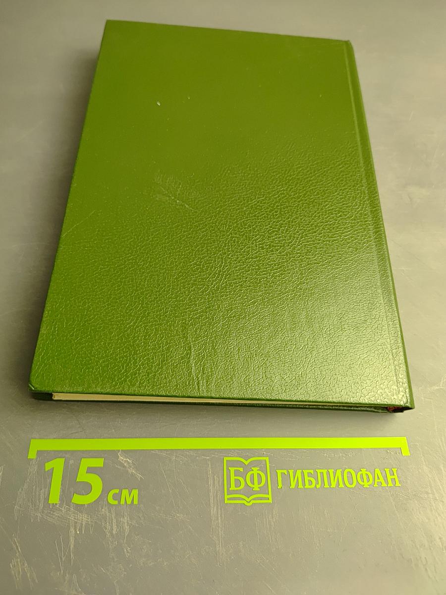 2000 советов для умелых и неумелых рук