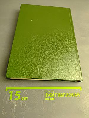 2000 советов для умелых и неумелых рук