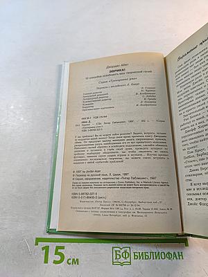 Эврика! 10 способов освободить ваш творческий гений