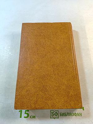 Рассказы и повести