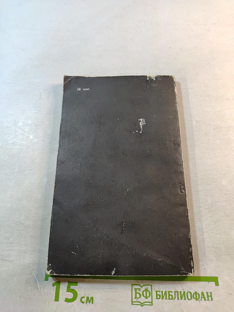 Химия для фотографа