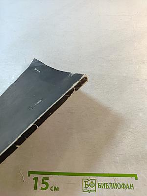 Химия для фотографа