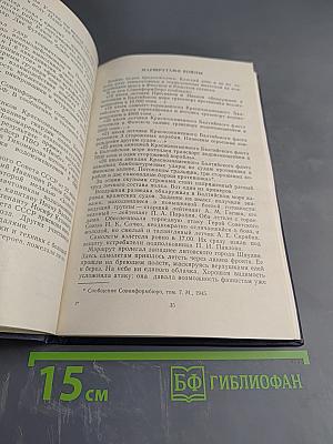 Мы — «Таллинские»