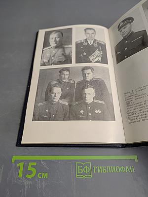 Мы — «Таллинские»