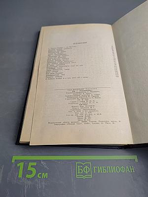 Мы — «Таллинские»