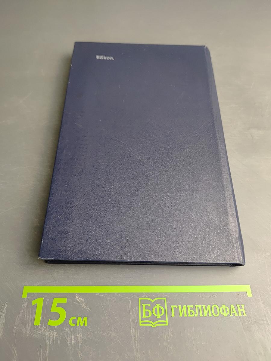 Мы — «Таллинские»