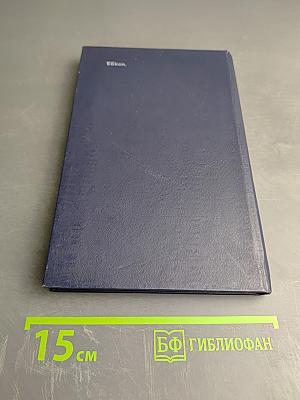 Мы — «Таллинские»