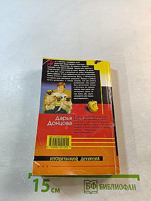 Черт из табакерки