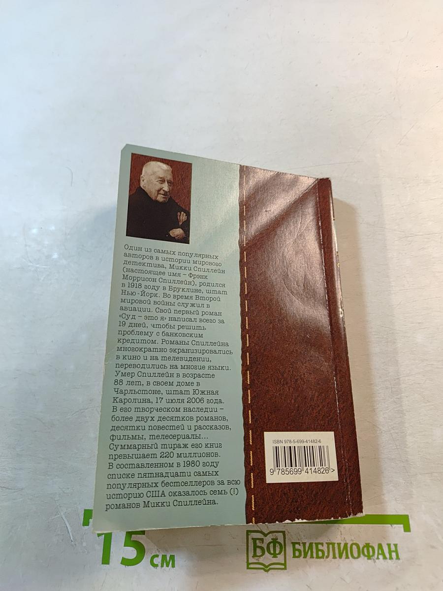 Тигр на свободе