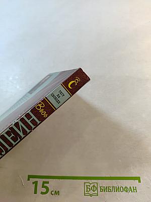 Тигр на свободе