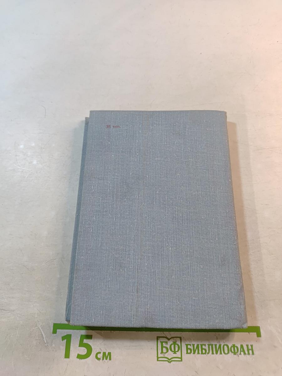 Избранная лирика