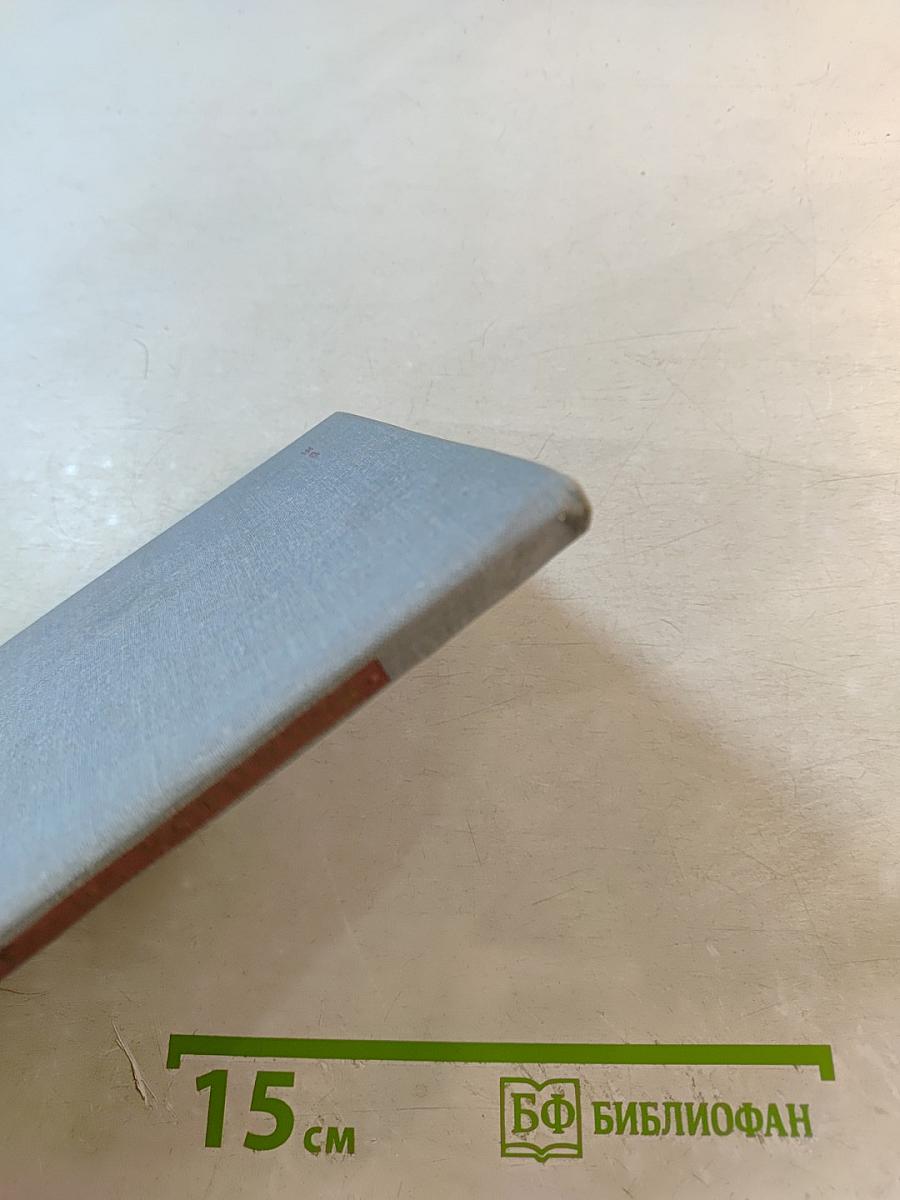 Избранная лирика