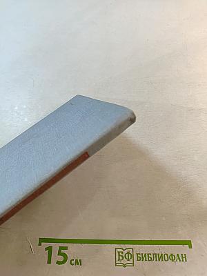 Избранная лирика