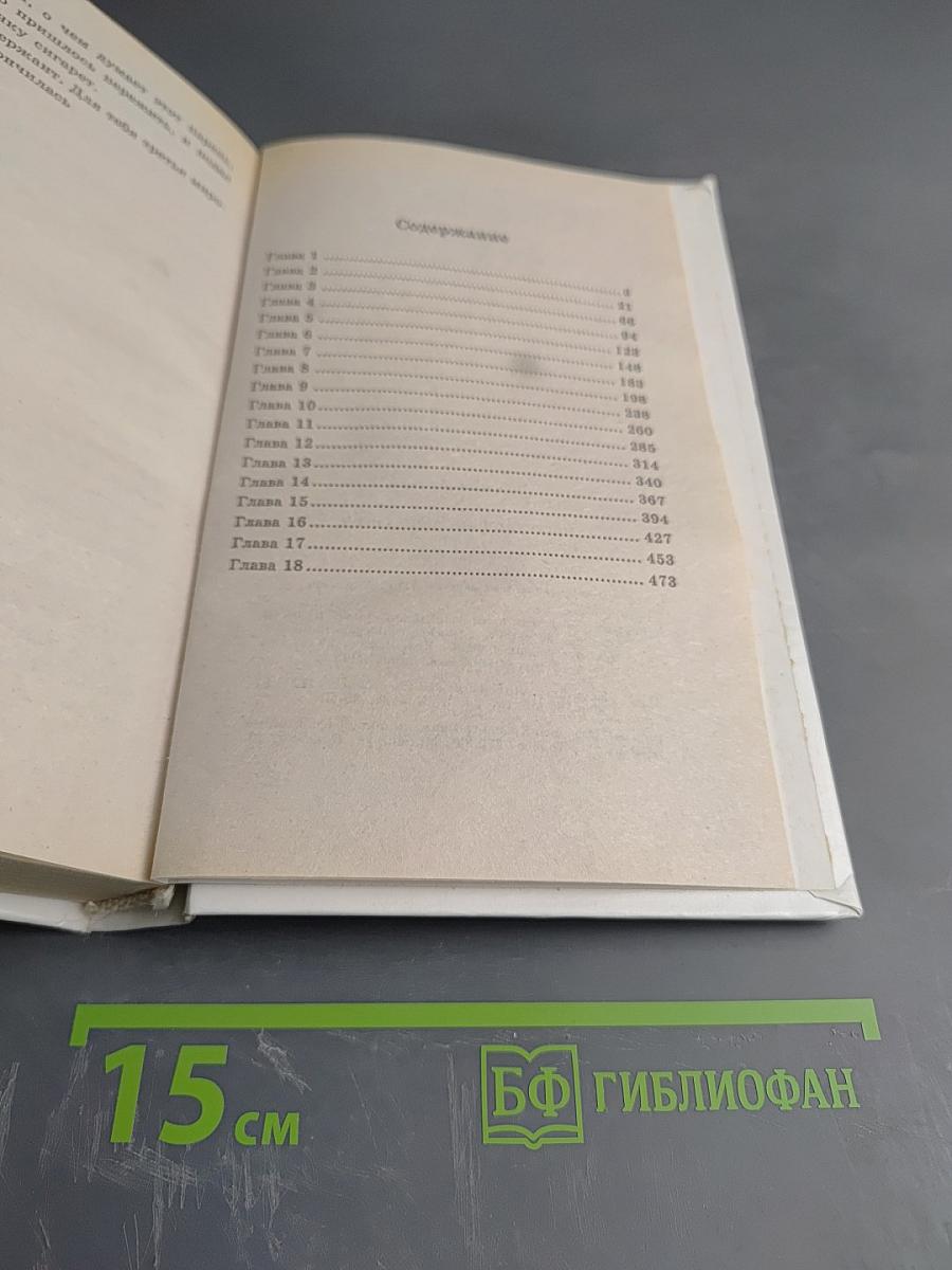 Инструктор на линии огня