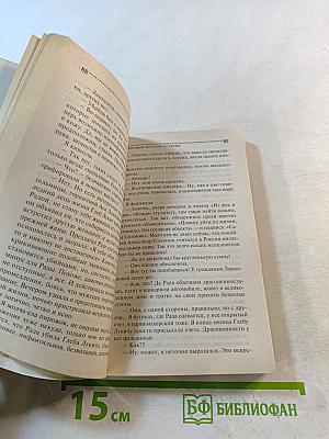 Фиговый листочек от кутюр