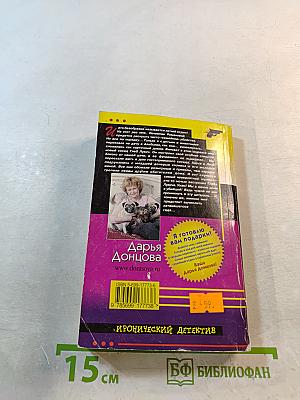 Фиговый листочек от кутюр