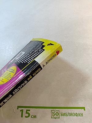 Фиговый листочек от кутюр