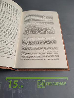 Родимый край – зеленая моя колыбель
