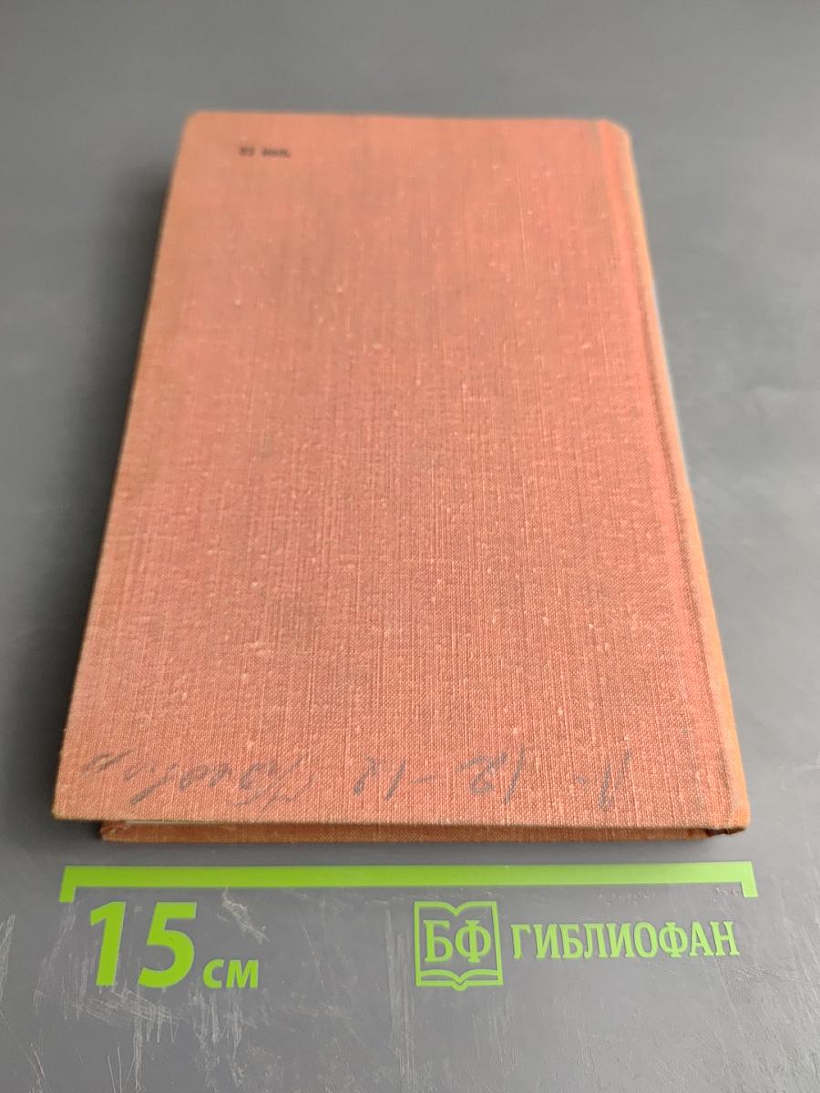 Родимый край – зеленая моя колыбель