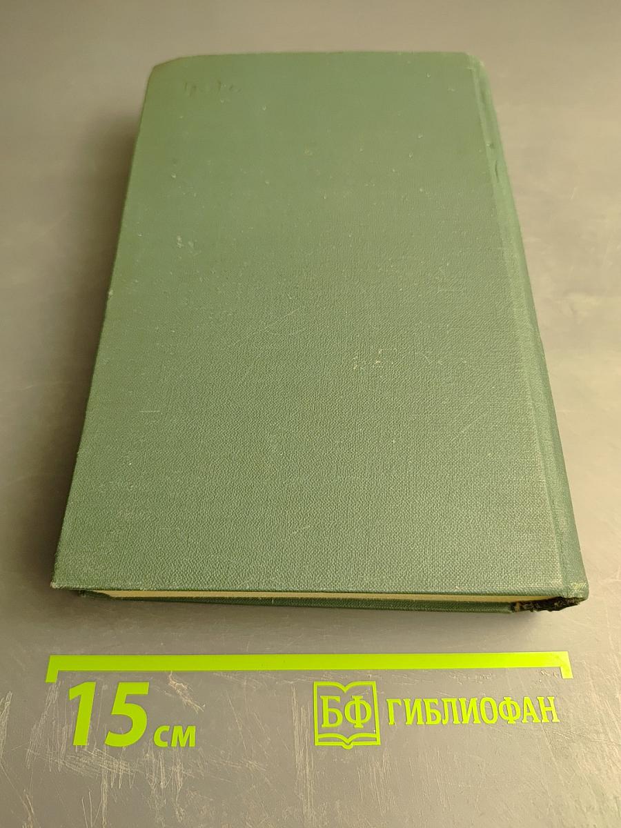 О русских классиках