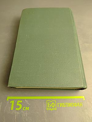 О русских классиках