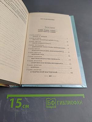 Бульдожья схватка