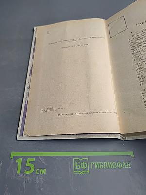 Утренний бриз