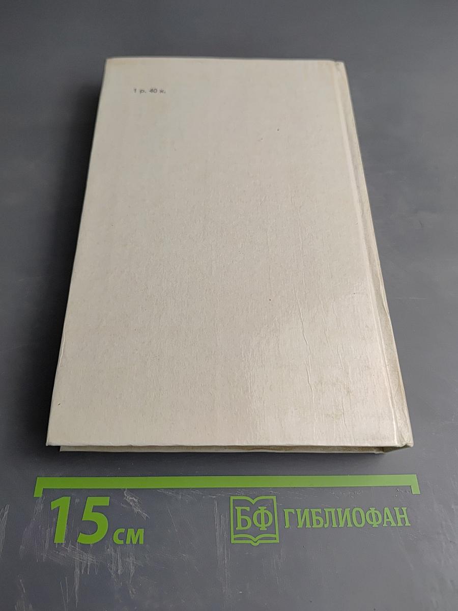 Утренний бриз