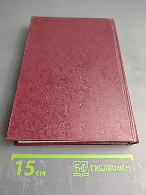 Философия в Санкт-Петербурге (1703-2003)