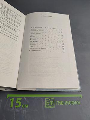 Морские рассказы и повести