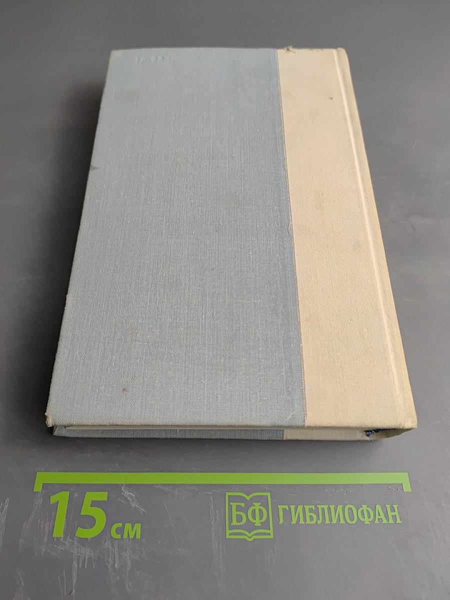 Морские рассказы и повести