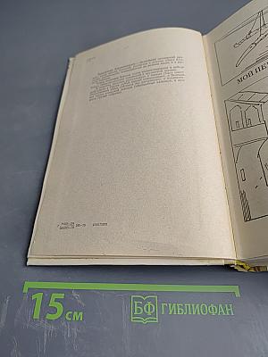 Заря Колхиды